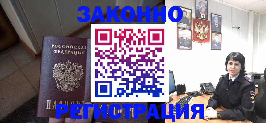 форма 3 в Ирбите
