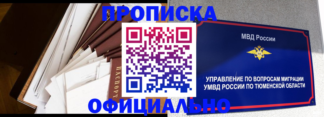 форма 3 в Ирбите