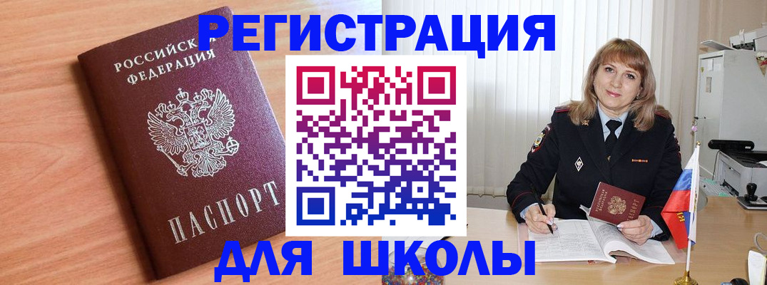 форма 3 в Ирбите
